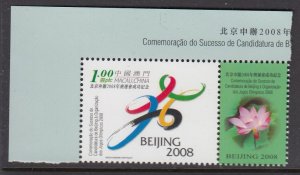 Macau 1067 Beijing Olympics mnh