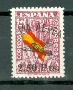 IFNI LOCAL SCARCE AIR OVPT...SANABRIA #15...MNH