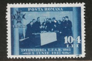 Romania Scott B76 MNH** 1937 stamp  CV$4.50