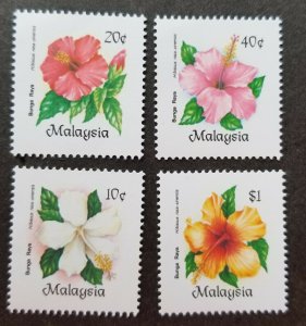 *FREE SHIP Hibiscus Of Malaysia 1984 Flower Flora Plants (stamp) MNH