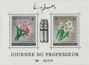 Afghanistan # B51a - Teachers Day, MS - surcharged - MNH.....{BLW21}