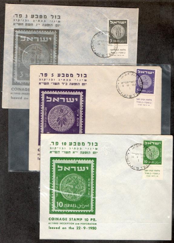 Israel Scott #38-43 Third Coins Individual Tabbed FDC Set!!