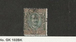 Italy, Postage Stamp, #114 Used, 1910, JFZ