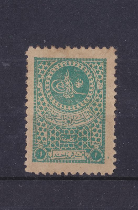 SAUDI ARABIA 1950 REVENUE STAMP 1g USED  FOR OFFICIAL  DOCUMENTS AS WELL