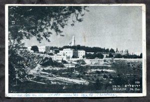 p573 - ISRAEL 1950s Postcard to HUNGARY. Porto. Postage Due. Sent without Stamp