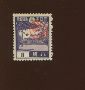 Ryukyu Islands 3X7 Miyako Provisional  Stamp (Lot RY Bx 2222)