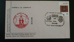 Lions Club cover India Lionpex 1981