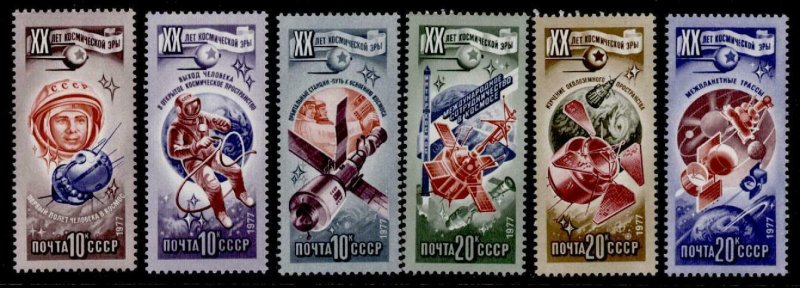 USSR (Russia) 4589-94 MNH Space, Cosmonauts