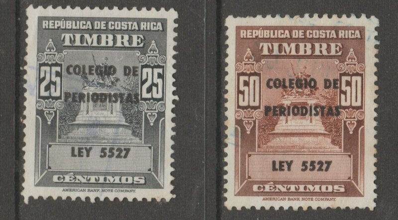 Costa Rica College revenue fiscal cinderella stamp scarce seldom seen 6-15-22