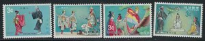 Ryukyu Is 196-99 MNH 1970 part set (fe8337)