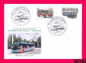 TRANSNISTRIA 2017 City Urban Transport Tiraspol Trolley Bus Trolleybus FDC