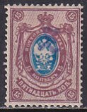 Armenia Russia 1919 Sc 69 Violet Handstamp on 15k Perf Stamp MH