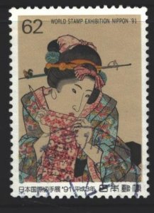 Japan Sc#2125 Used