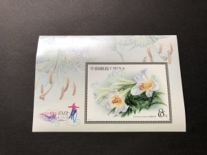 China stamps 2003-4, Scott 3266 Lily 百合花 Set of 1 MNH SS