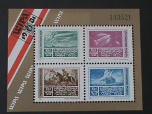 HUNGRAY- 1981-SC#2696- 1933 WIPA  STAMP EXBITION-VIENNA  MNH SHEET-VERY FINE