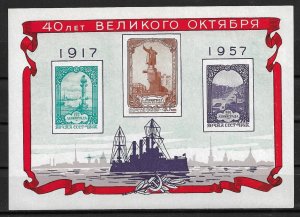 1957 Russia Sc1943a Leningrad 250th Anniv. MLH S/S