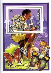 Mali 1995 Perf. Scouting Jamboree 1995, Netherlands (1443) Luxury Block N° 1351