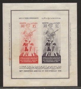 EGYPT SC# 279   VF/MOG