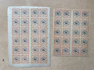 PERSIA/IRAN;1903 Hand stamped 5ch.  Imperf reprinted Unusual COMPLETE SHEETS x2.