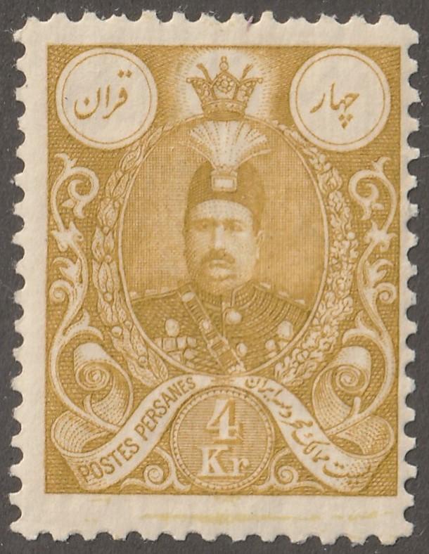 Persia Stamp, Scott# 440, mint hinged, 4 KR, bister,  #L-77A