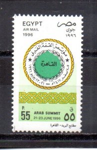 Egypt C213 MNH