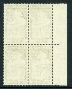 Zanzibar 1957 QEII 7s50 green in a block of four superb MNH. SG 371. Sc 262.