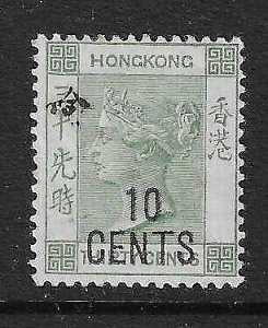 HONG KONG 1898 With handstamped Chinese Characters; 10c on - 38350
