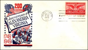 Scott C40 6 Cents Alexandria Ken Bool FDC Erased Address Planty C40-7