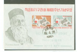 Korea #384a Used Souvenir Sheet