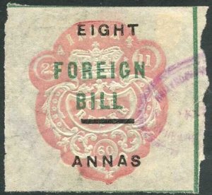 India 8a on 1R High Court Stamp BF31 Die A Dated 23.11.60