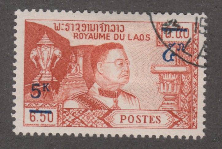 Laos 113 King Sisavang- Vong 1965