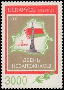 Belarus #213 Complete Set, 1997, Never Hinged