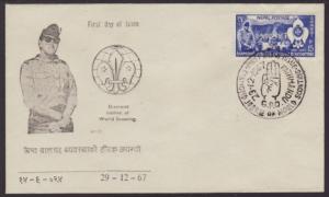 Nepal 207 Boy Scouts U/A FDC