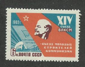 Russia SC #2577 Unused Never Hinged