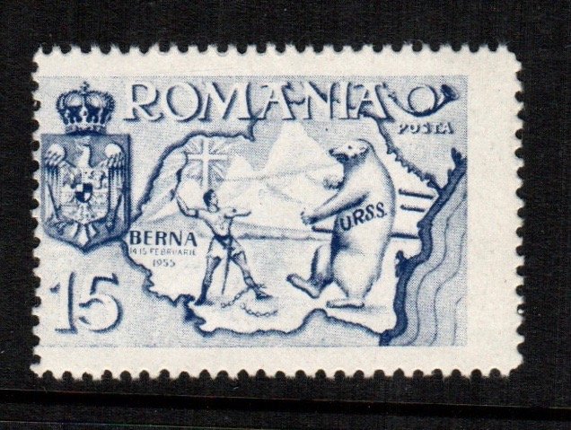 Romania 1  MNH cat $ 20.00 clandestine printing