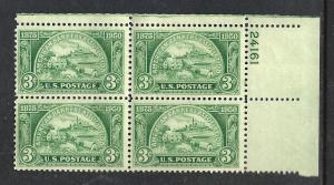 U.S. Sc.# 987 mint unhinged plate block no perf seperations