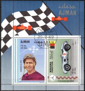UAE Ajman - Manama Racing Cars (2) S/S Used / CTO
