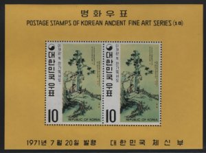 Korea South 1971 MNH Sc 789a 10w Man reading book under tree by Lee Chae-kwan...