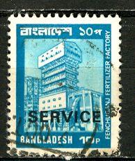 Bangladesh; 1979; Sc. # O28; O/Used Single Stamp