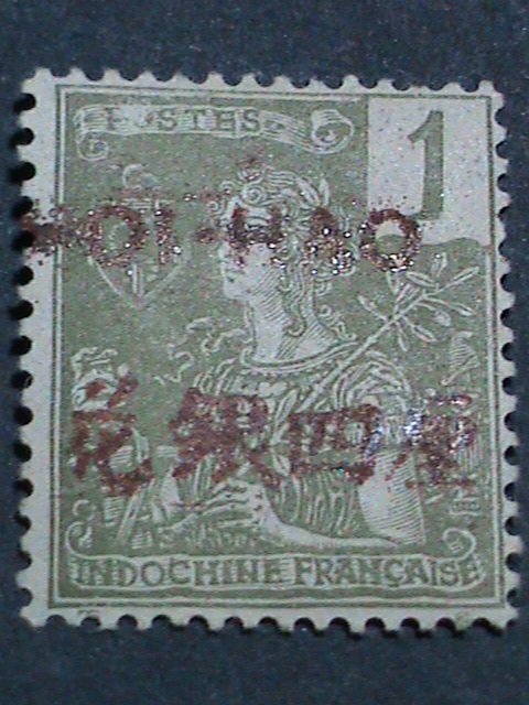 ​CHINA STAMP-1906-SC#32-FRANCE OFFICE IN CHINA-HOI-HAO SURCHARGE TAX-MINT VF