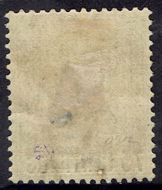 GIBRALTAR 1889 QV 75C ON 1/- VARIETY SHORT FOOT ON 5