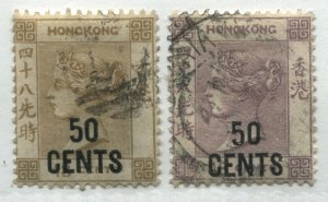 Hong Kong QV 1885 50 cents on 48¢ brown and 1891 50 cents on 48¢ lilac used