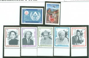 Nepal #458/546/629-633 Mint (NH) Single (Complete Set)