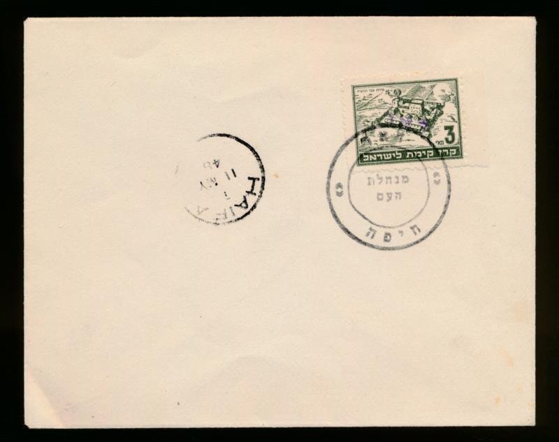 ISRAEL INTERIM PERIOD BALE #1 3M GREEN COVER