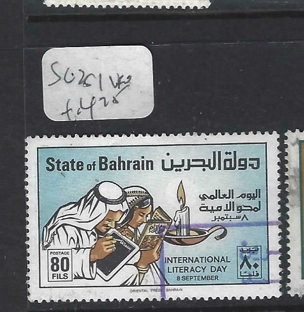 BAHRAIN  (PP2503B)  SG 251       VFU