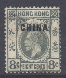 Hong Kong Scott 5 - SG5, 1917 China Overprint 8c used