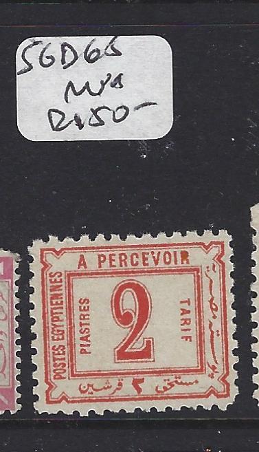 EGYPT  (P1808B)  POSTAGE DUE SG D65  MNH