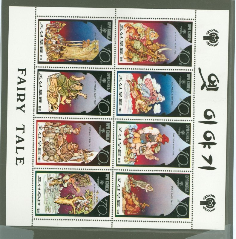 Korea (North) #2020A  Souvenir Sheet (Fairy Tales)