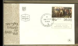 1983 - Israel FDC Mi. 929 - Babi-Yar massacre Kiev 1941 [D04_742]