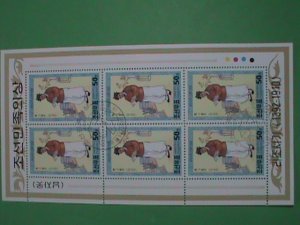 KOREA STAMP 2001- ANCIENT FAMOUS PEOPLE OF KOREA   ; CTO- NOT HING  FULL  SHEET